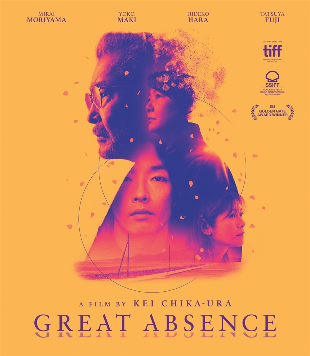 Great Absence 03/26 Blu-ray (Rental)