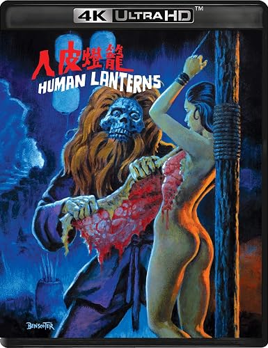 Human Lanterns 4K 06/26 Blu-ray (Rental)