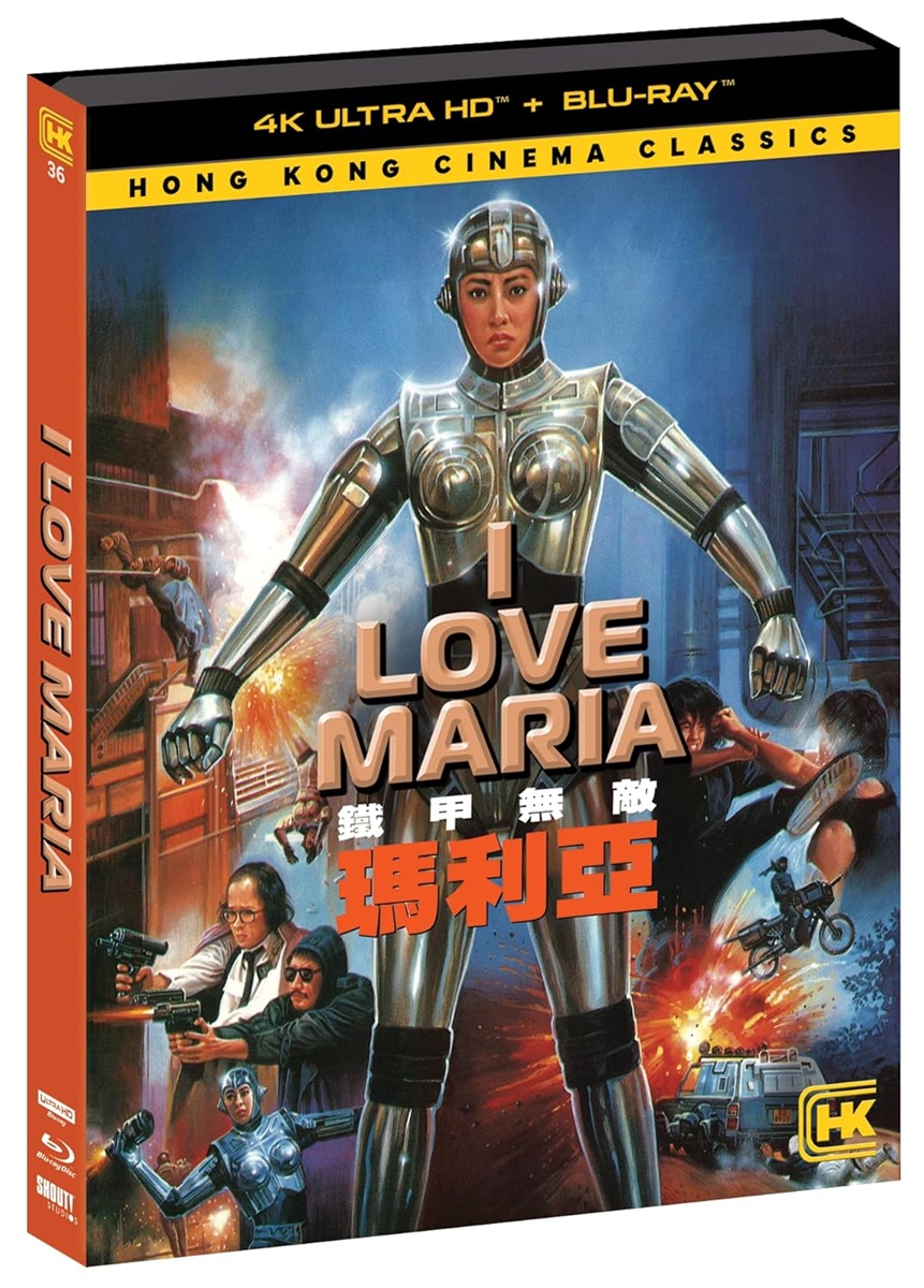 I Love Maria - 4K 04/26 Blu-ray (Rental)