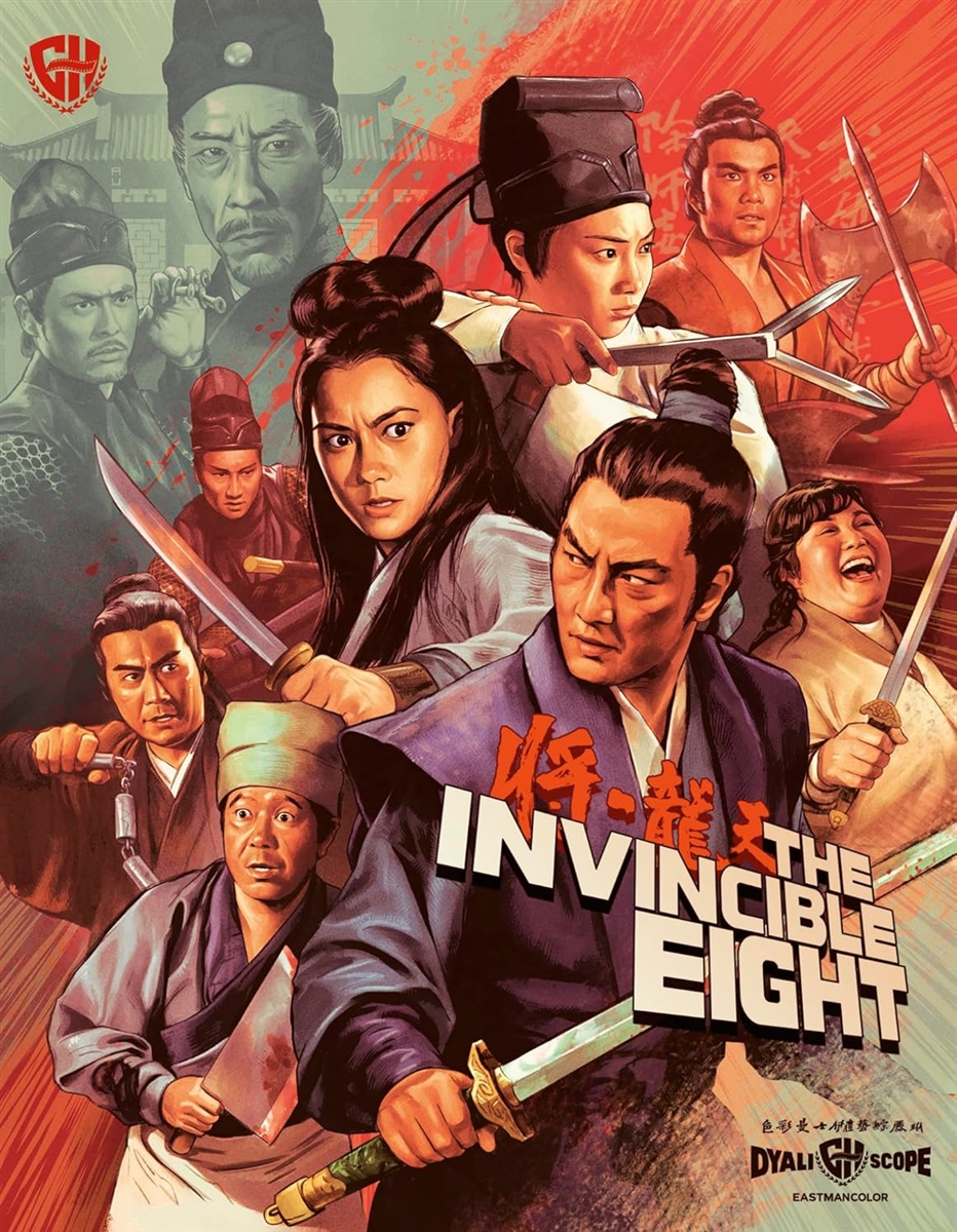 Invincible Eight 04/26 Blu-ray (Rental)
