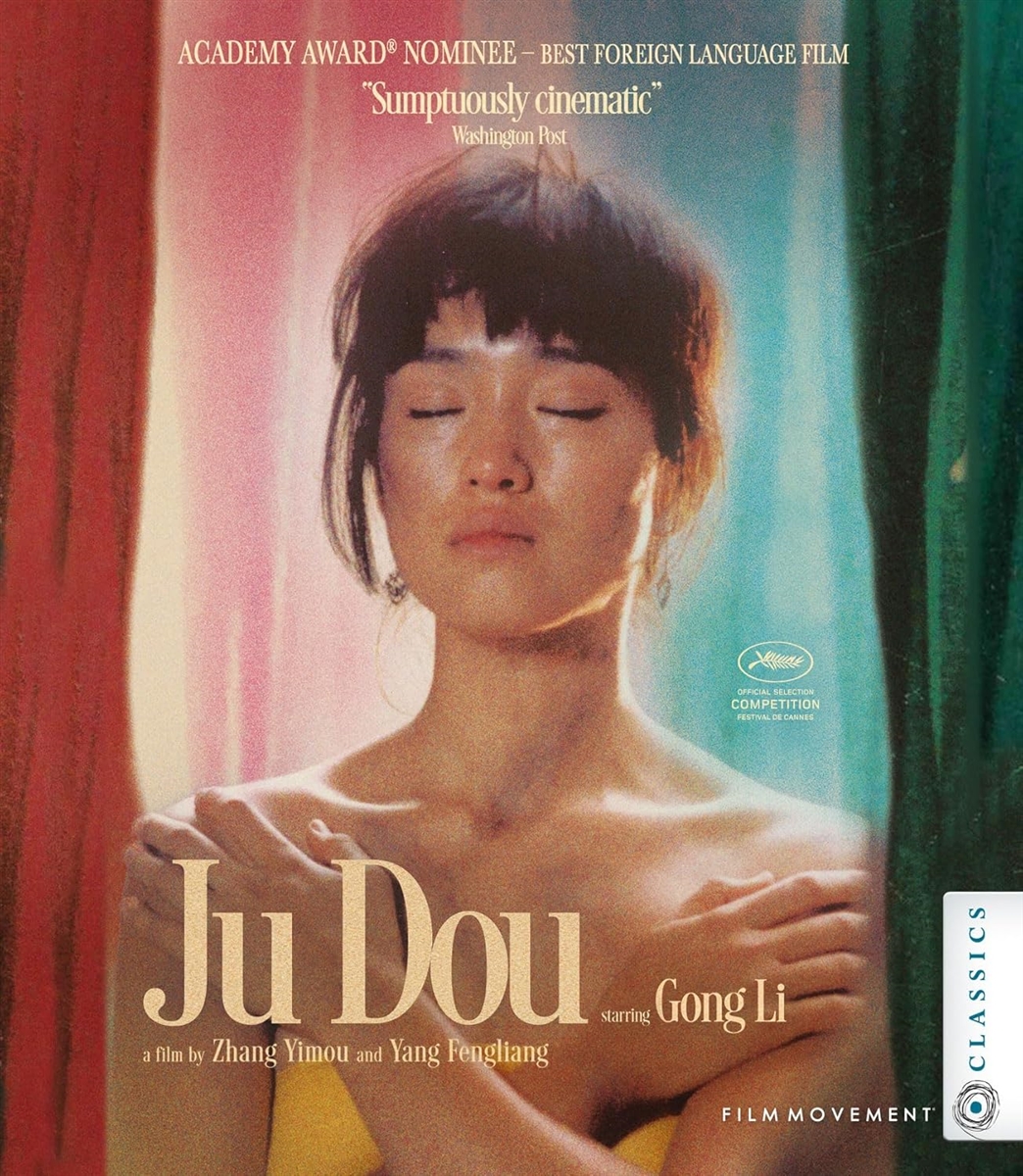 Ju Dou 03/26 Blu-ray (Rental)