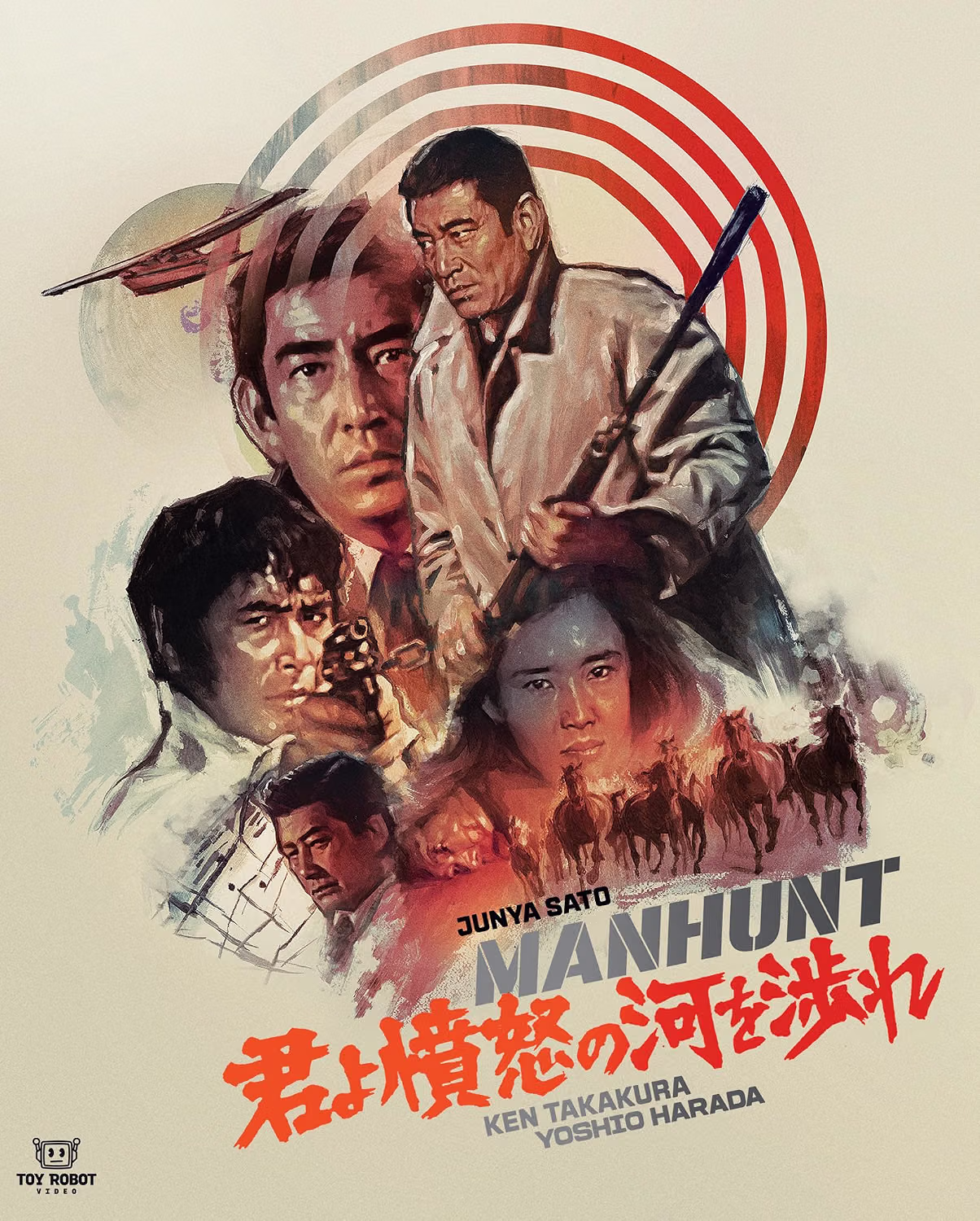Manhunt 09/26 Blu-ray (Rental)