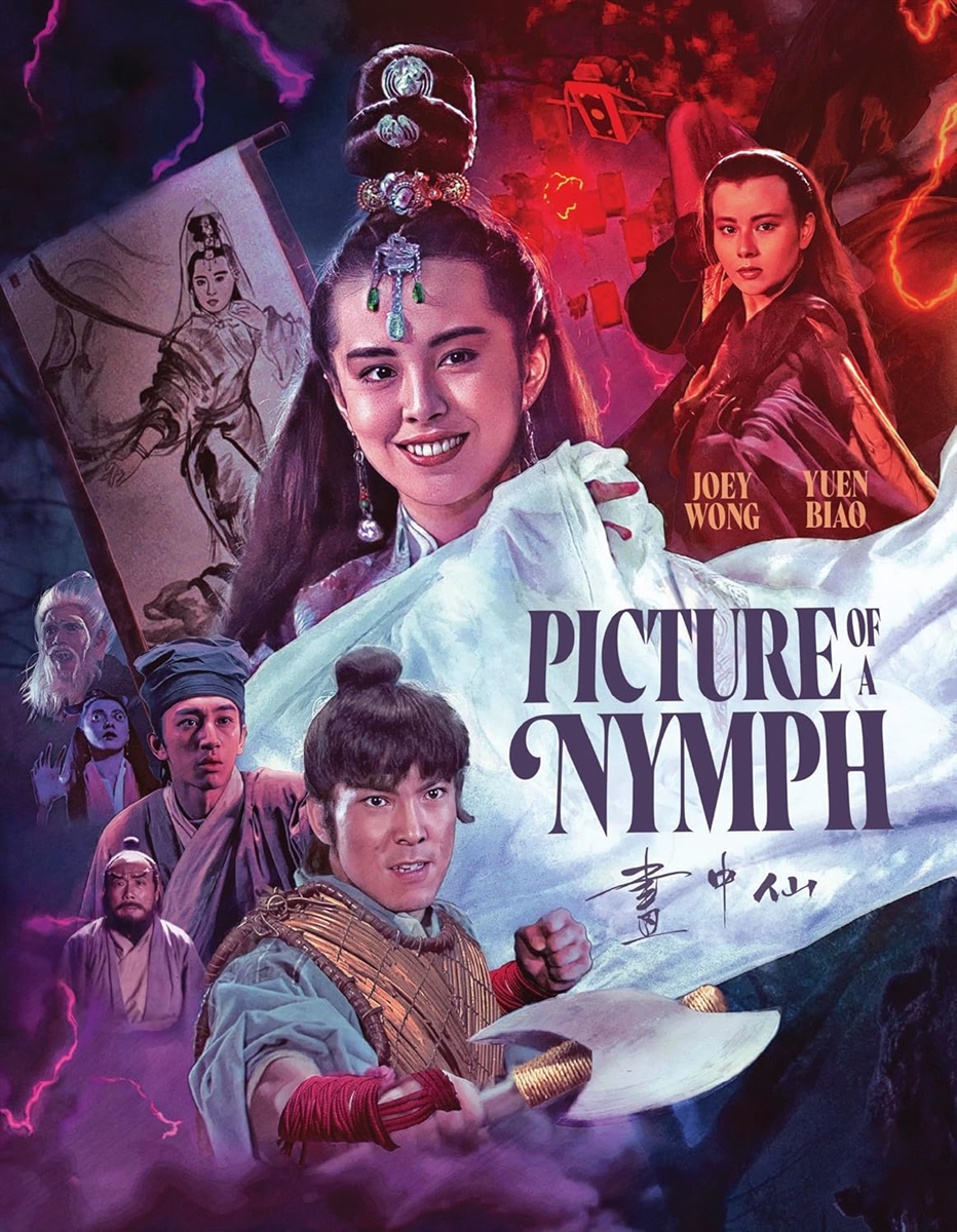 Picture Of A Nymph 02/26 Blu-ray (Rental)