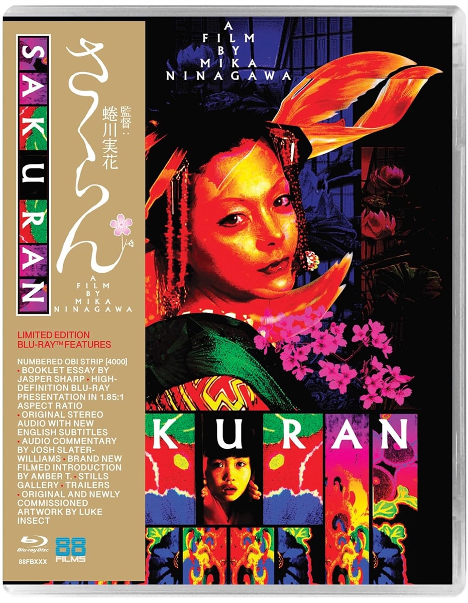 Sakuran 02/26 Blu-ray (Rental)