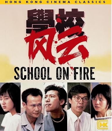 School on Fire 07/26 Blu-ray (Rental)