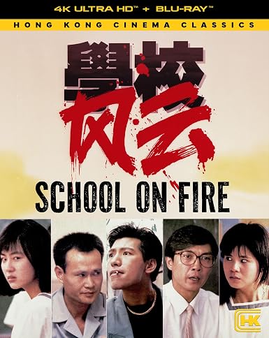 School on Fire 4K 07/26 Blu-ray (Rental)