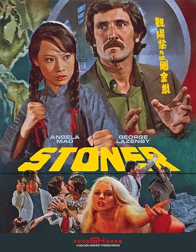 Stoner 07/26 Blu-ray (Rental)