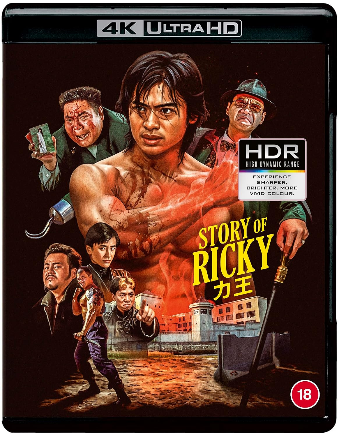 Story of Ricky Riki Oh 4K 07/26 Blu-ray (Rental)