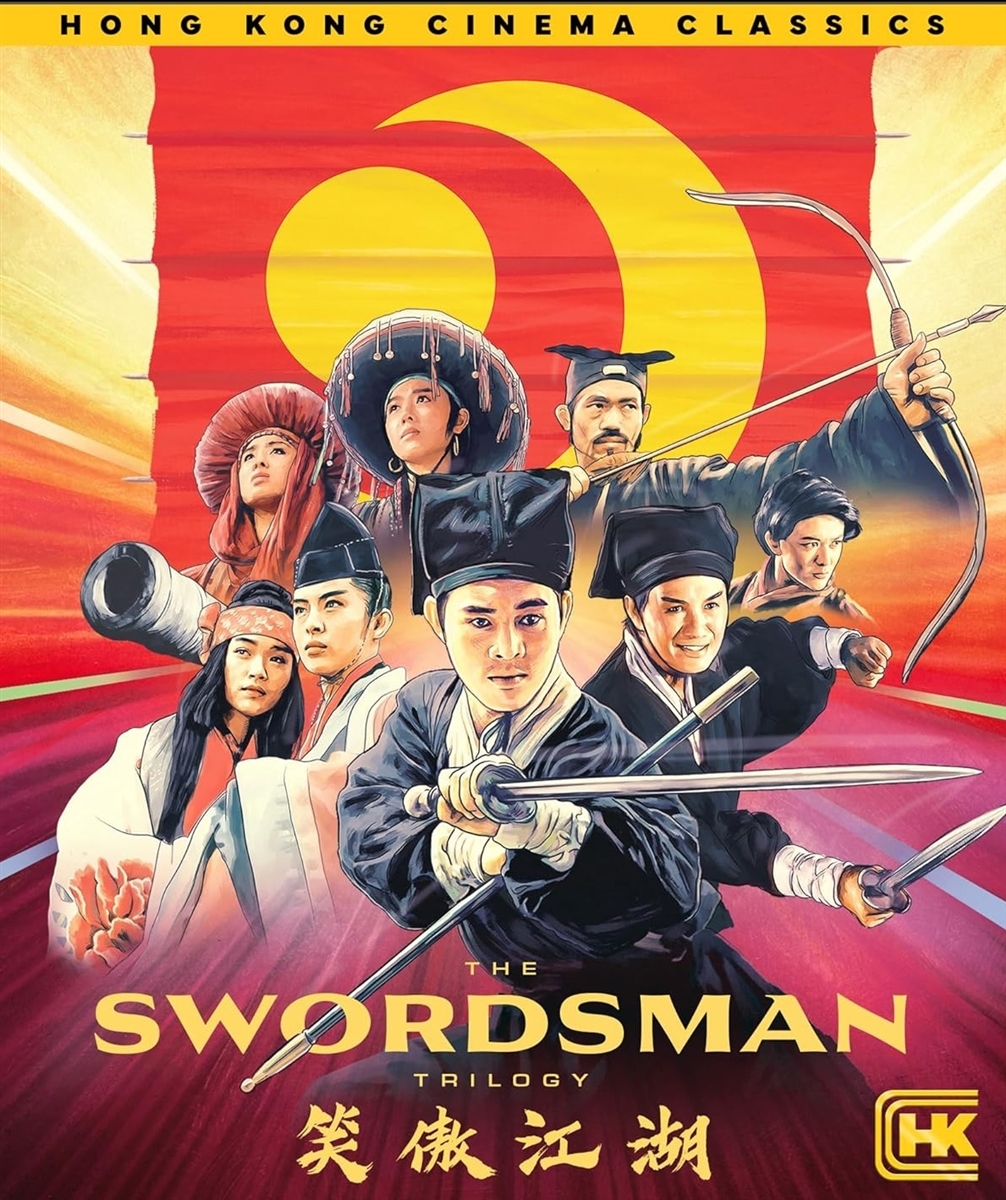 Swordsman Trilogy - Swordsman 2 Blu-ray (Rental)