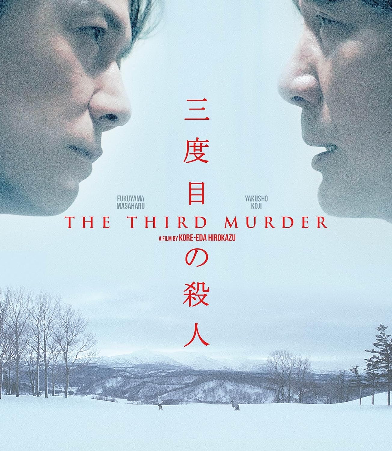 Third Murder 10/26 Blu-ray (Rental)