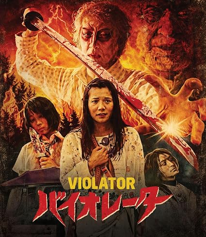 Violator 06/26 Blu-ray (Rental)